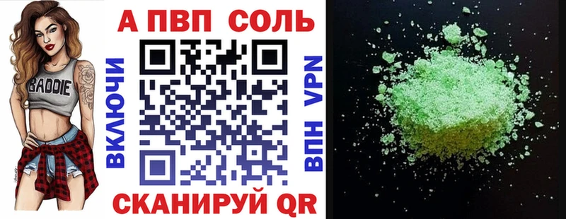 APVP СК КРИС  Нязепетровск 