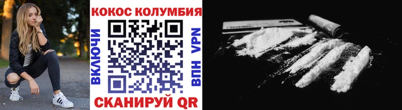 COCAIN Fish Scale Нязепетровск