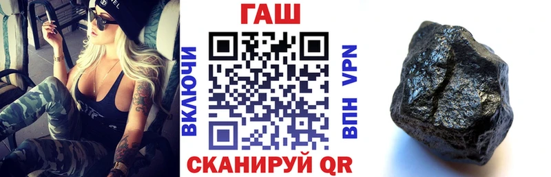 где продают   гидра рабочий сайт  ГАШ Изолятор  Нязепетровск 