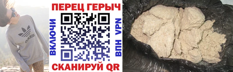 цена Нязепетровск Героин VHQ