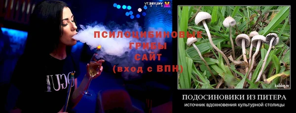 герыч Хадыженск
