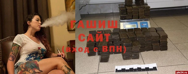 Альфа ПВП Дмитров