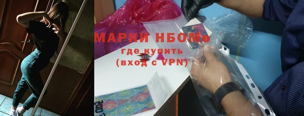 мет Дмитровск