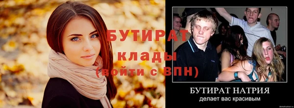 не бодяженный Дмитриев