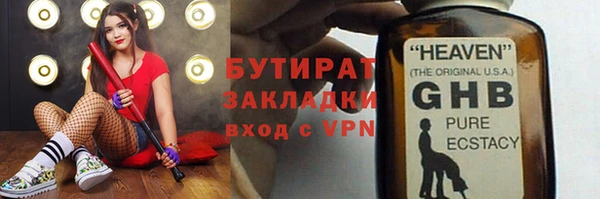 Альфа ПВП Дмитров