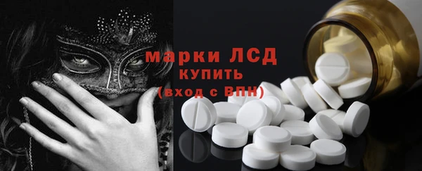 мет Дмитровск
