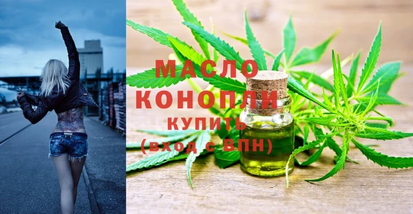 мет Дмитровск