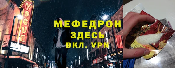 мет Дмитровск