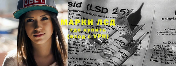 героин Фурманов