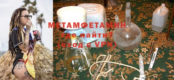 мет Дмитровск