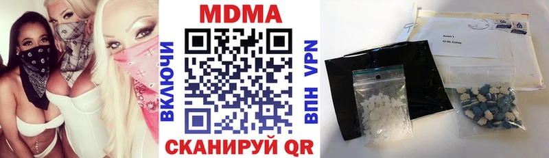 MDMA молли Нязепетровск