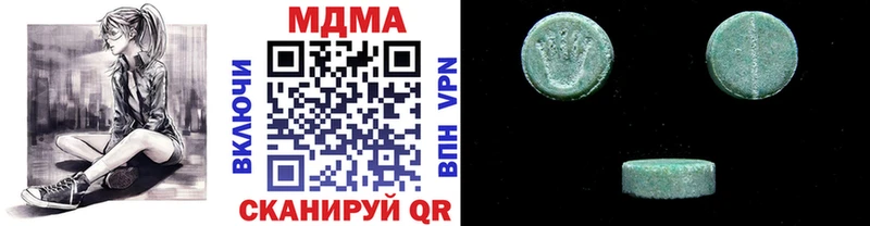 MDMA Molly Нязепетровск