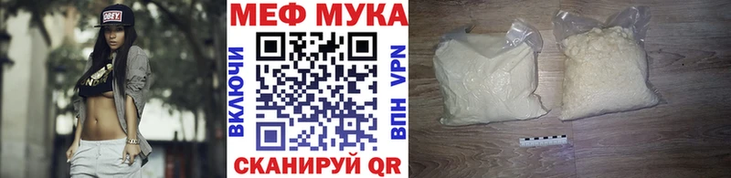 Мефедрон кристаллы Нязепетровск