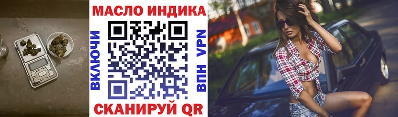 это наркотические препараты  Нязепетровск  ТГК Wax 